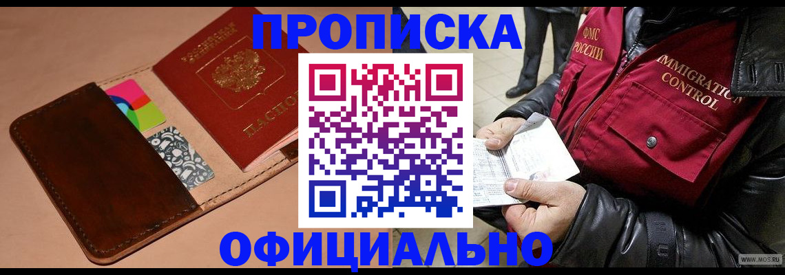 регистрация для школы в Ахтубинске