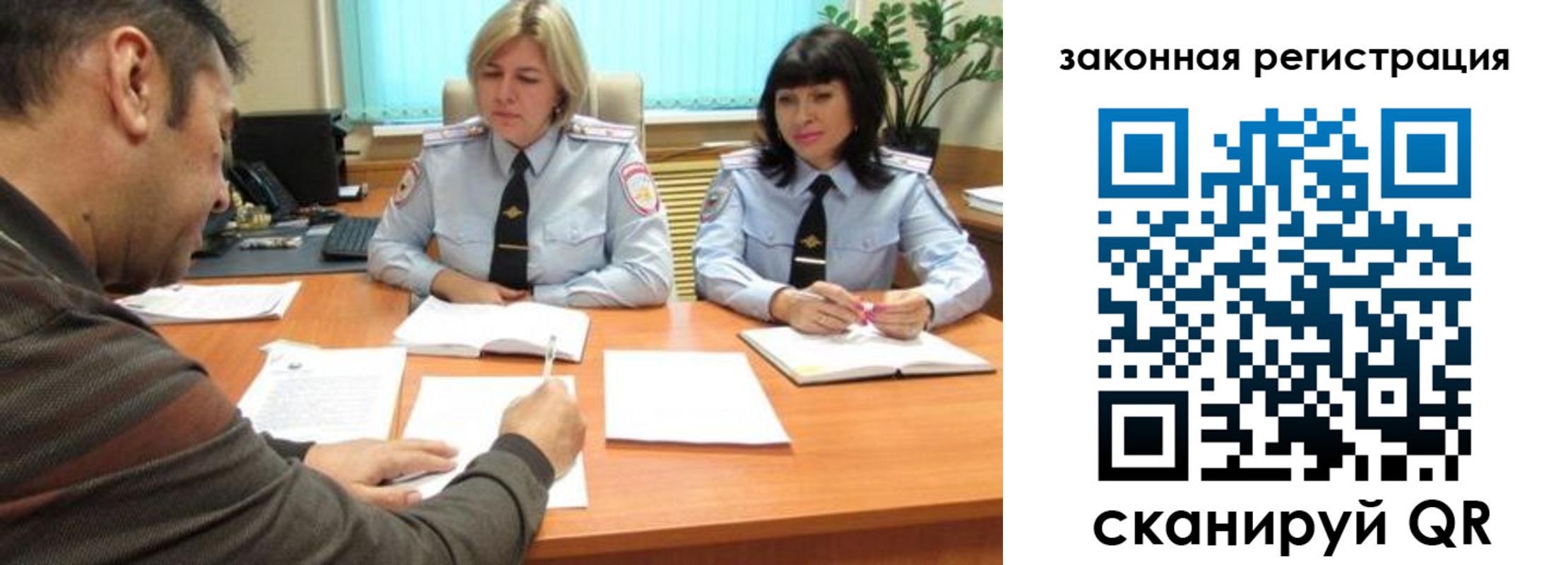 прописка паспорт в Ахтубинске