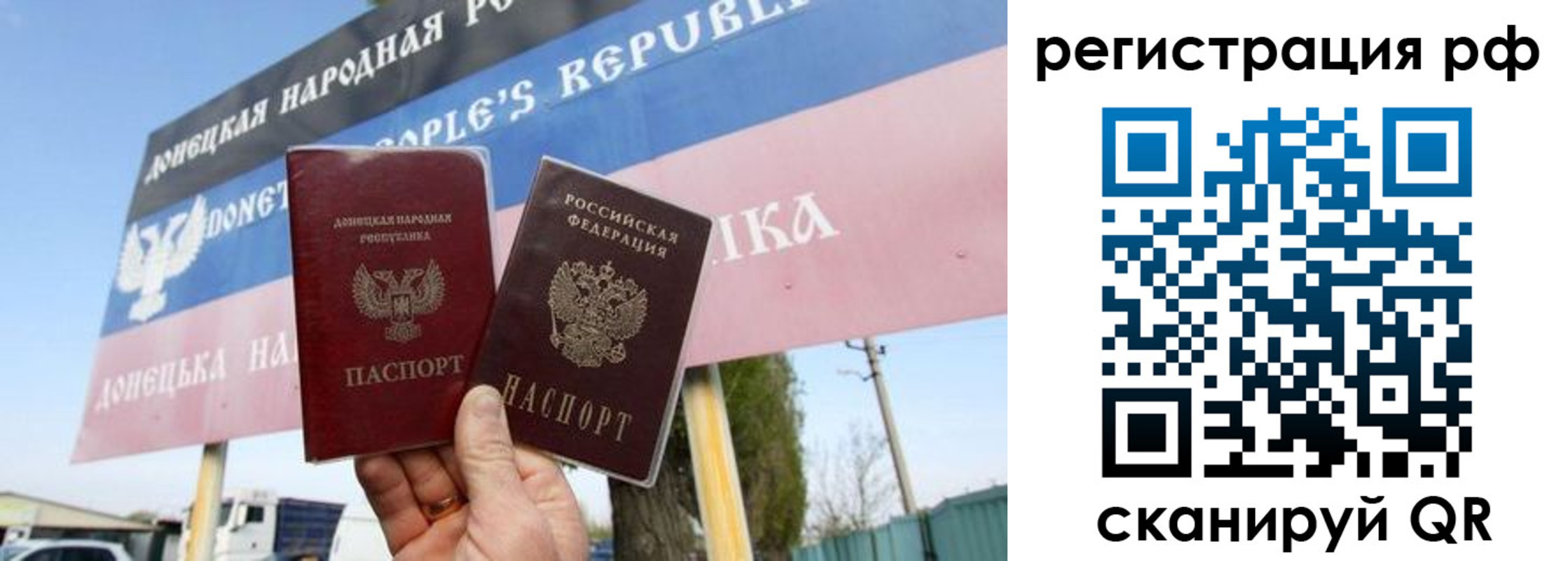 прописка поиск в Ахтубинске